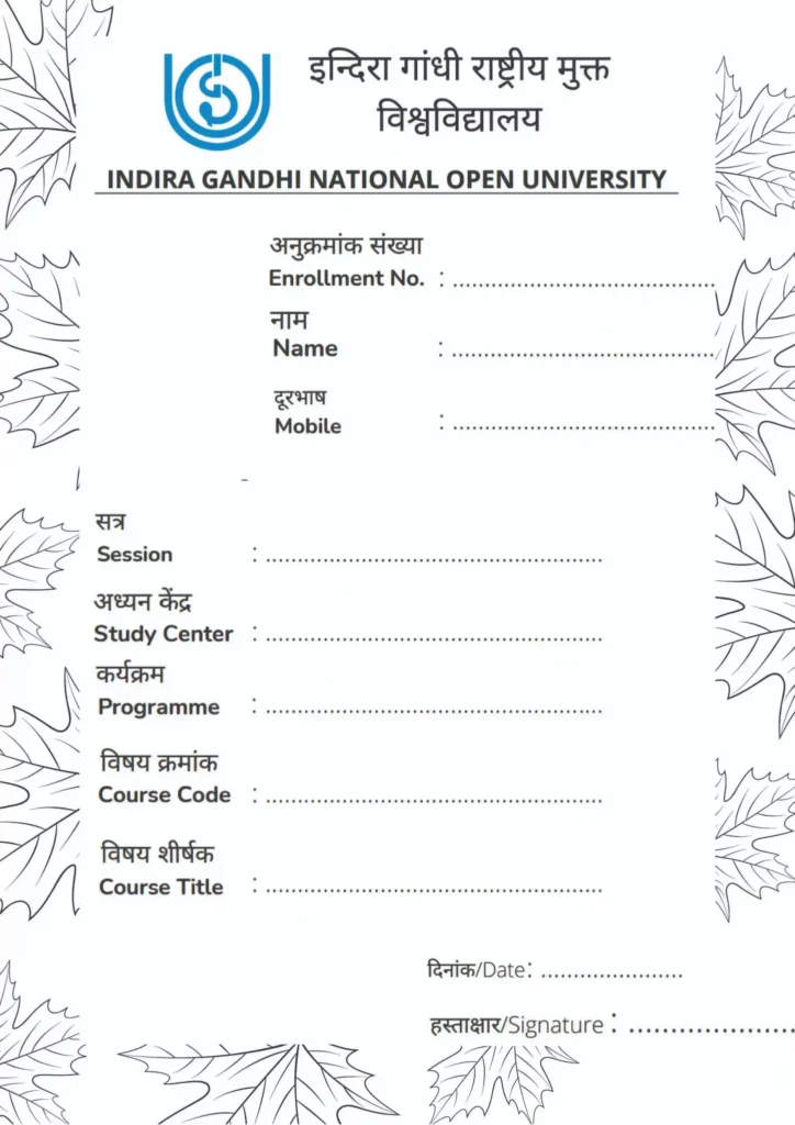ignou assignment front page pdf download 2023 24